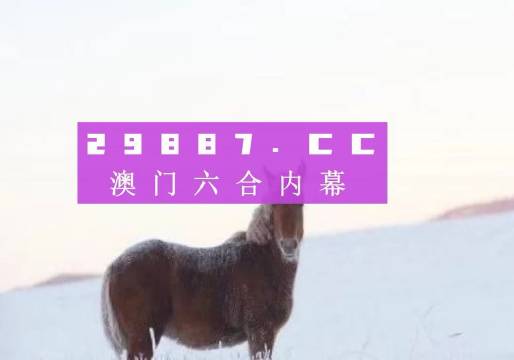 澳门正版精准免费大全,澳门正版精准免费大全——揭示违法犯罪问题