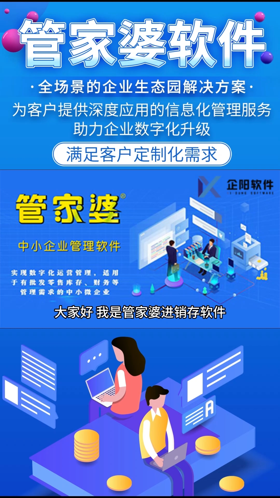 管家婆一肖一码100中,关于管家婆一肖一码100中的违法犯罪问题探究