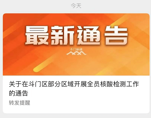 澳门精准免费资料,澳门精准免费资料，揭示背后的真相与风险警示