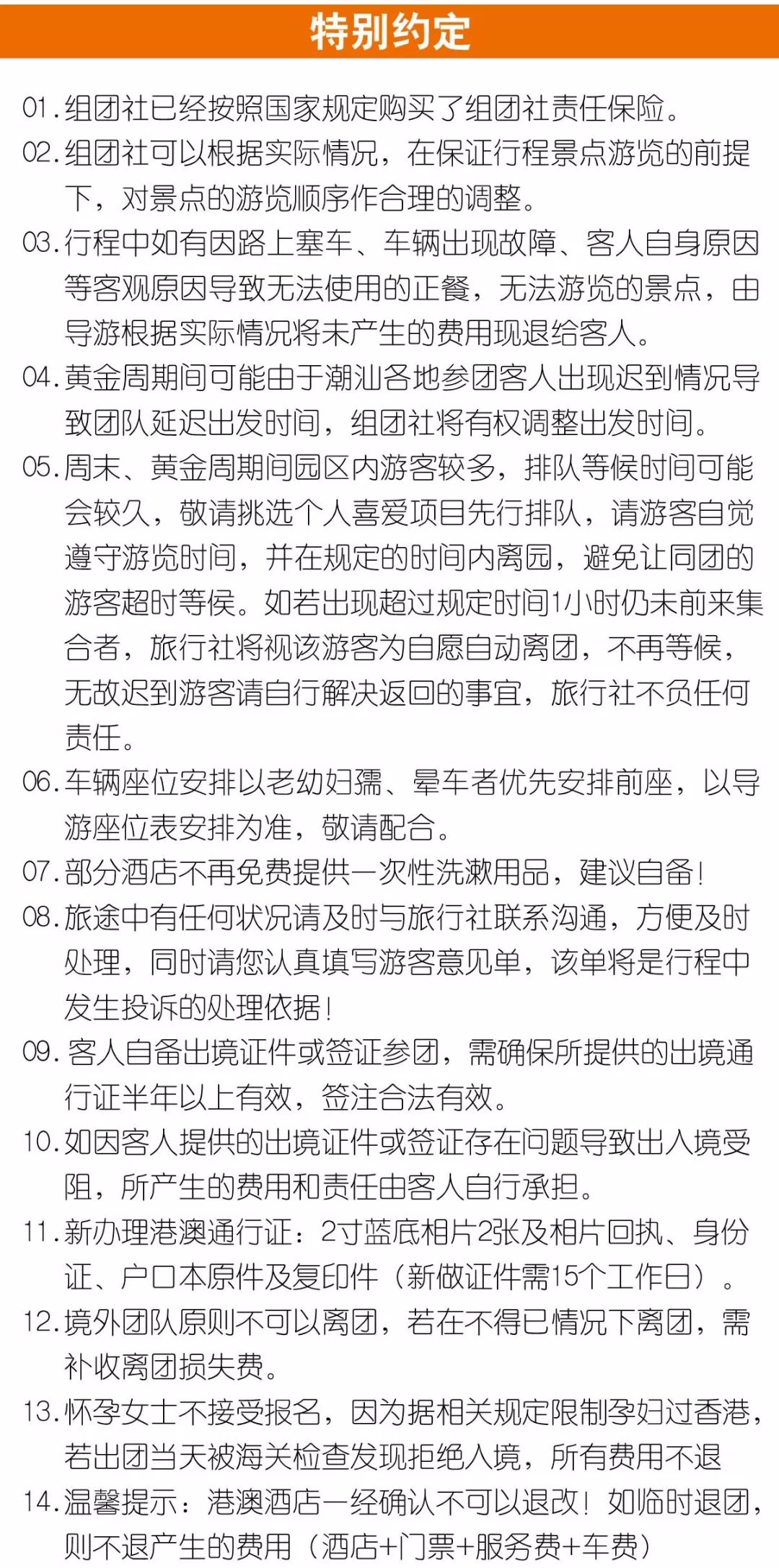 澳门传真澳门正版传真,澳门传真与澳门正版传真，犯罪行为的探讨