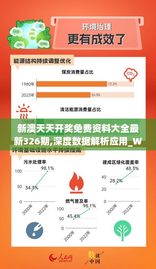 2024年12月18日 第6页