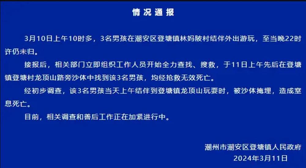 澳门一肖一特100精准免费,澳门一肖一特与犯罪预防的探讨