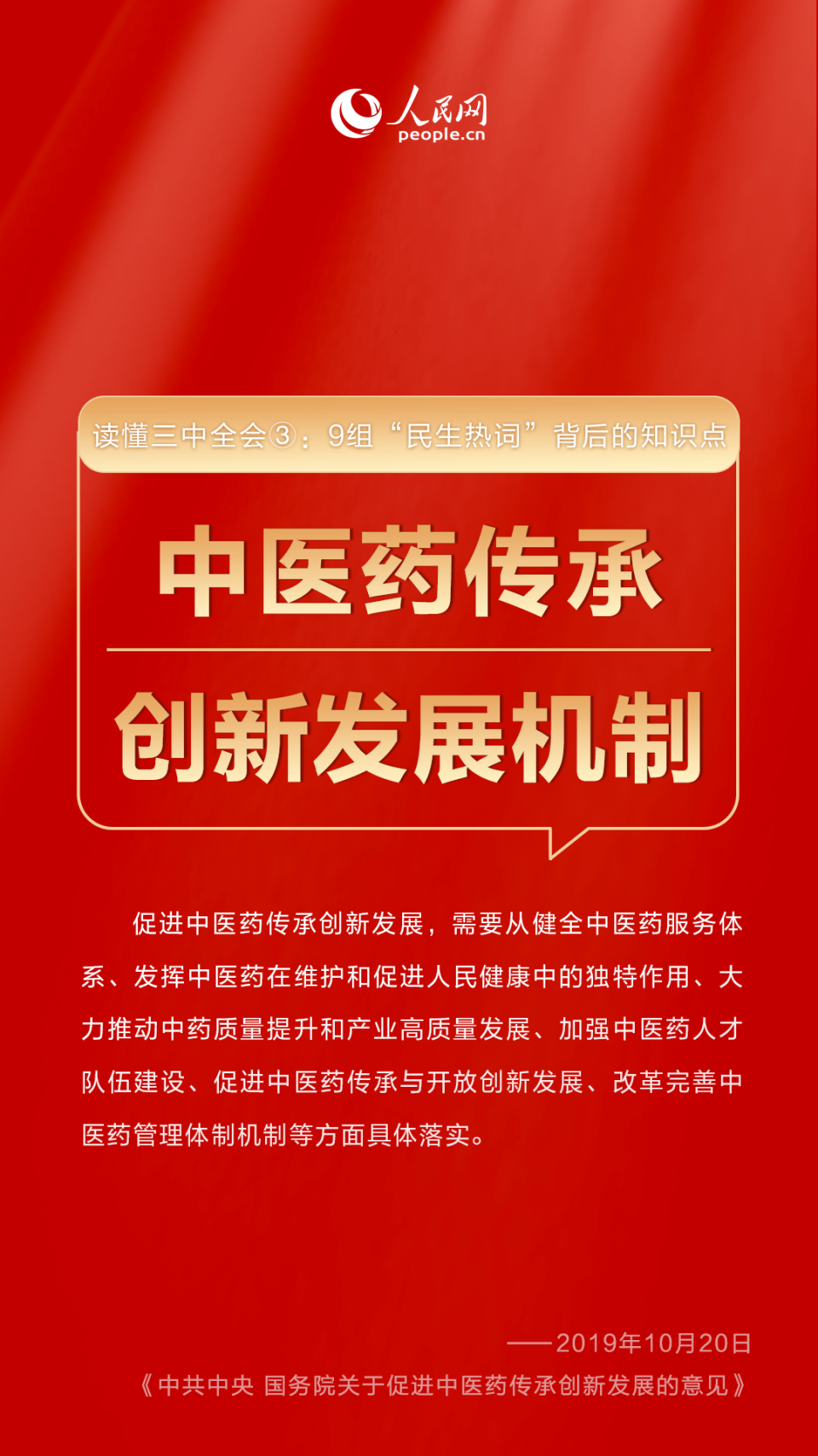 管家婆必中一肖一鸣,管家婆必中一肖一鸣——揭秘神秘预测背后的故事