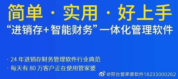 管家婆一票一码100正确张家口,张家口管家婆一票一码的正确应用与探索