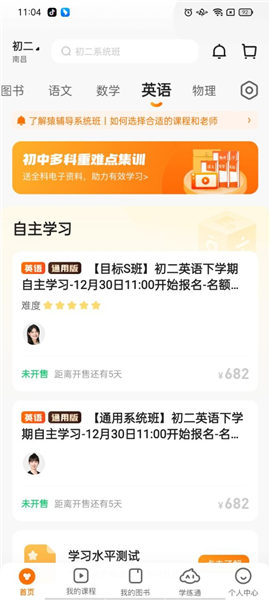 新澳门今晚精准一肖,警惕新澳门今晚精准一肖——揭示背后的风险与犯罪问题