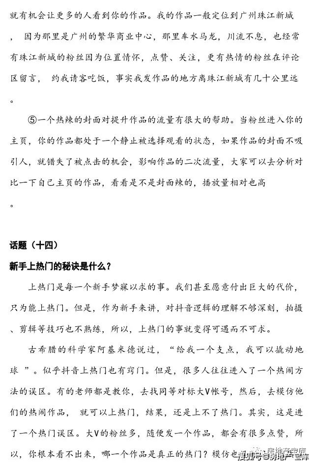 资料大全正版资料2023,资料大全正版资料2023，探索知识的宝库与价值的无限可能