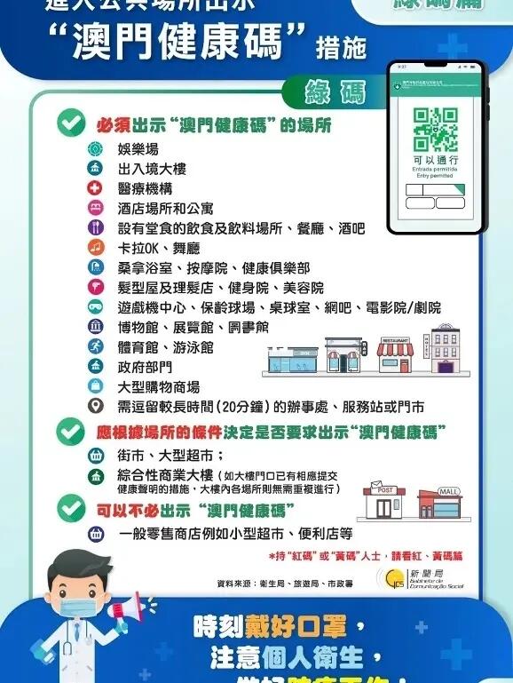 澳门内部最精准免费资料,澳门内部最精准免费资料，警惕犯罪风险，守护公正公平