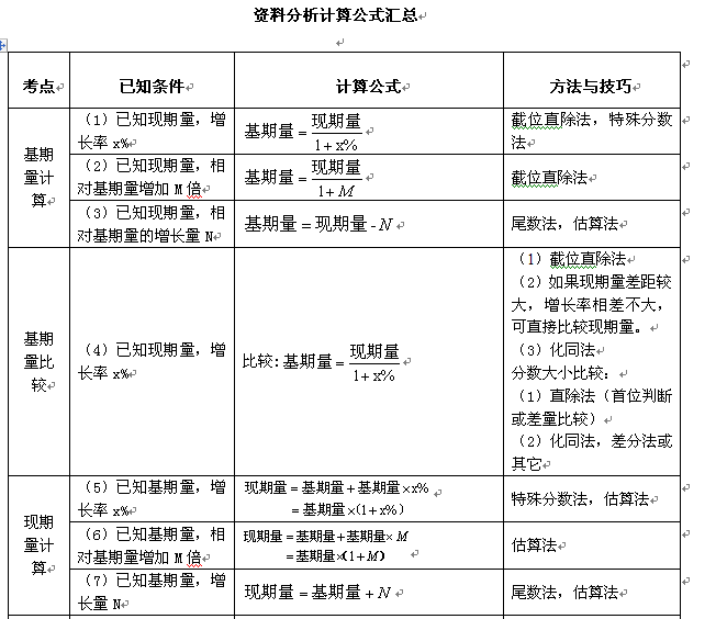 新澳免费资料公式,警惕新澳免费资料公式的潜在风险——揭露其背后的违法犯罪问题