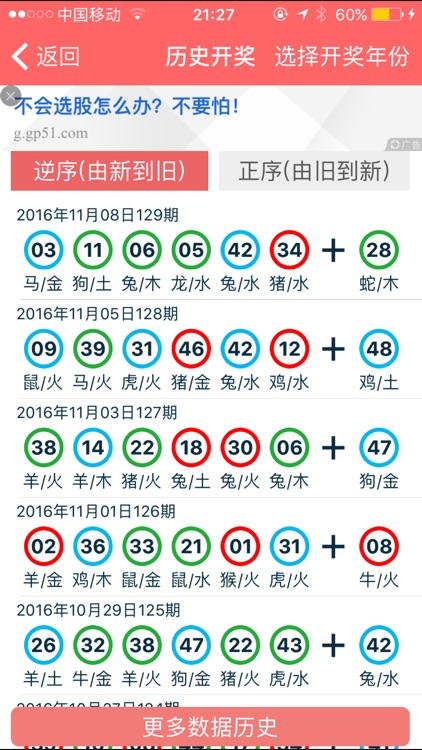 2024香港资料大全正版资料图片,香港资料大全正版资料图片——探索香港的多元魅力与未来展望（2024版）