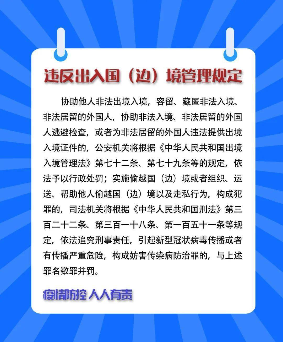 澳门一码100%准确,澳门一码100%准确，一个无法实现的承诺与违法犯罪问题