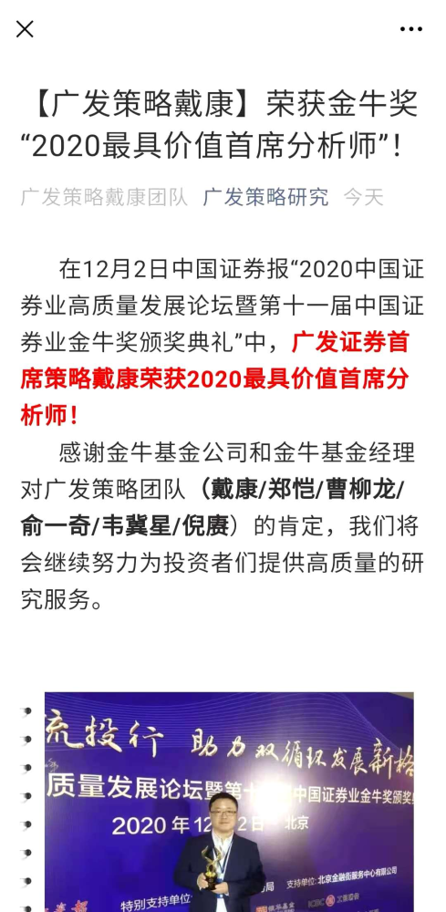 金牛论坛精准六肖资料,金牛论坛精准六肖资料，一个涉及违法犯罪问题的探讨