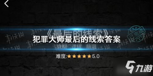 澳门100%最准一肖,澳门100%最准一肖——揭秘背后的违法犯罪问题