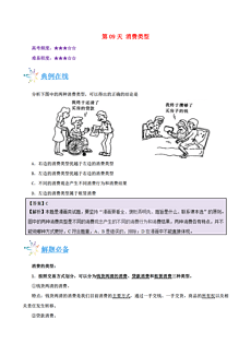 新澳天天开奖资料大全最新54期,新澳天天开奖资料解析与警示——警惕非法赌博活动的危害