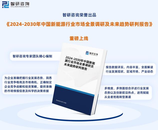 2024新奥资料免费精准109,揭秘2024新奥资料，免费获取精准109秘籍