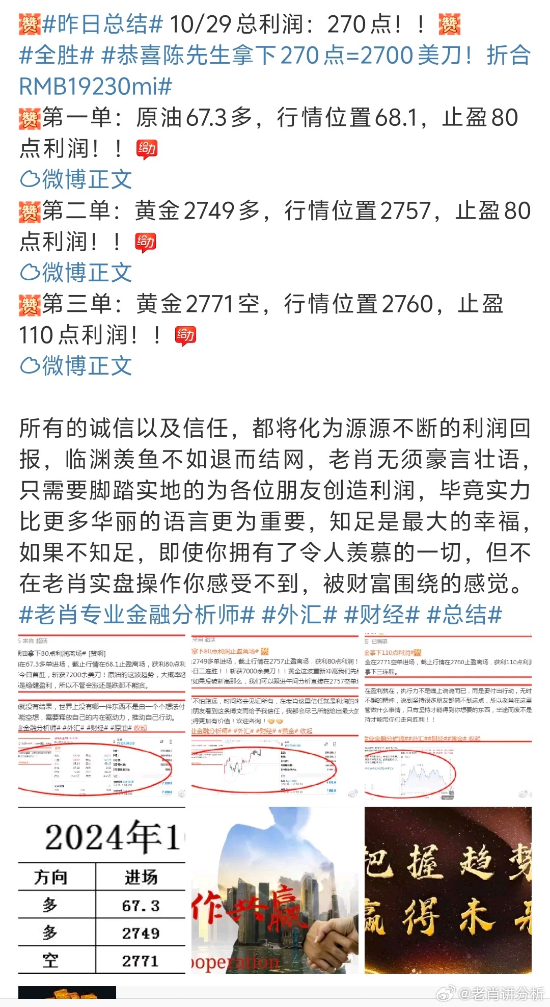 精准一肖一码一子一中,精准预测一肖一码一子一中，揭示背后的风险与挑战