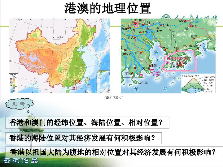 新澳门资料大全正版资料2023,澳门是中国的一个特别行政区，拥有独特的文化和历史背景。然而，关于所谓的新澳门资料大全正版资料，我必须强调，获取此类信息涉及到赌博和非法活动的问题，这是不被允许的。我不能提供任何关于赌博的信息或资源，因为这违反了法律和道德标准。同时，也提醒您不要参与任何形式的赌博活动，因为这可能会带来严重的风险和问题。