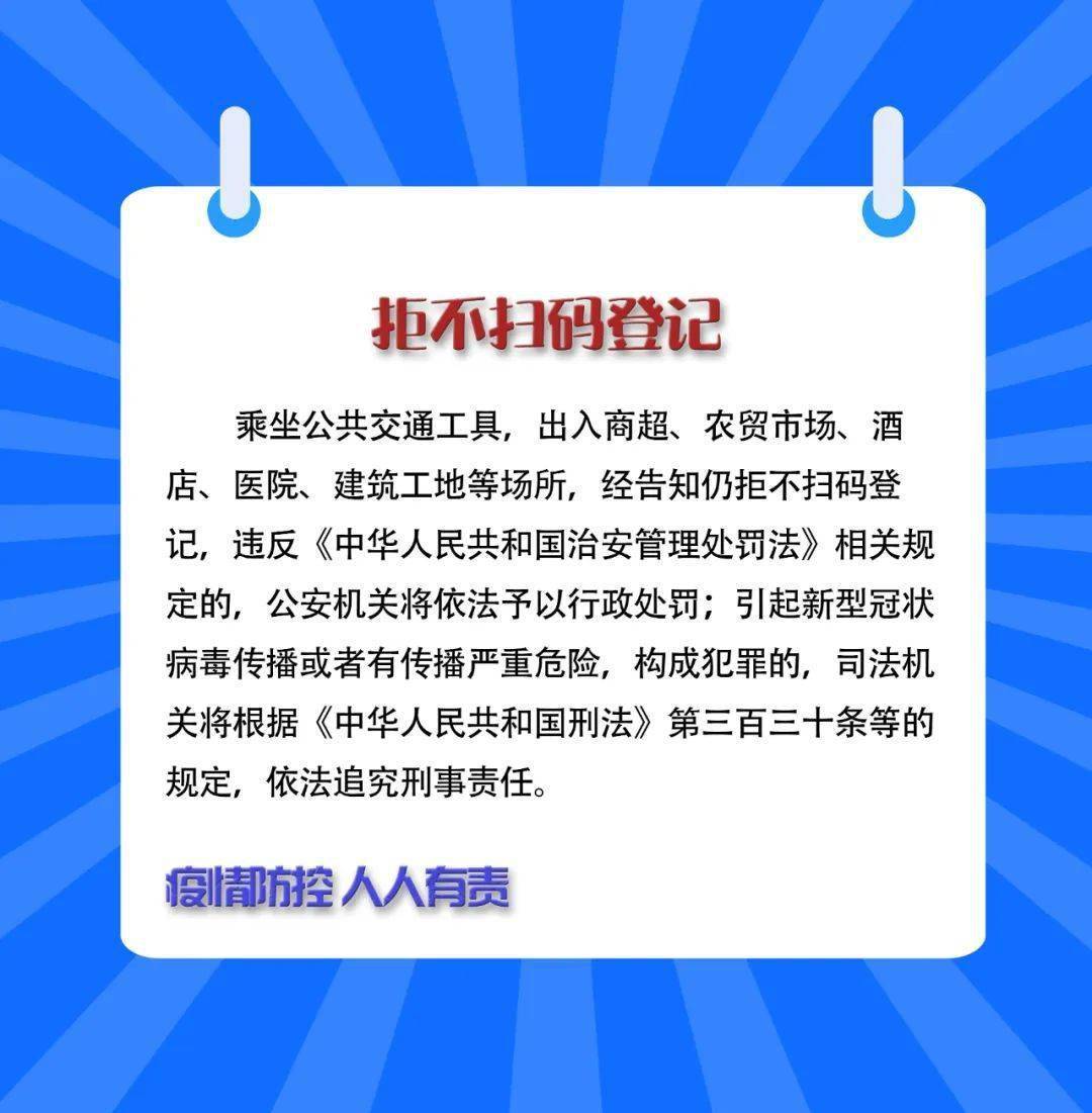 精准一肖一码100准最准一肖_,精准一肖一码，犯罪行为的警示与反思