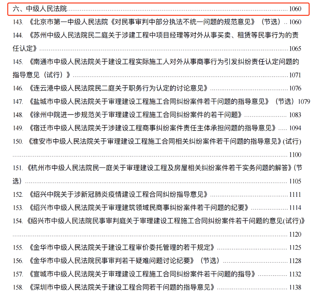 最准一肖一码100%,关于最准一肖一码100%的真相探索——揭示背后的风险与犯罪问题