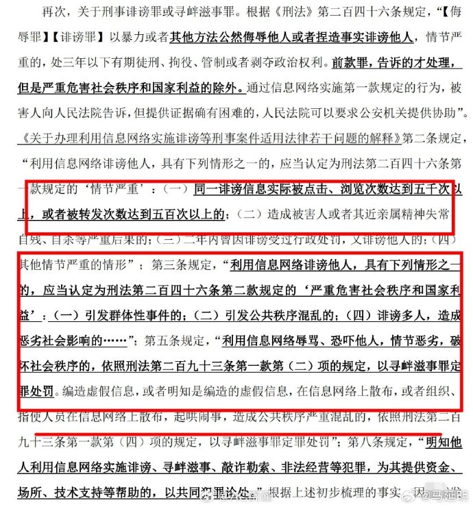 一肖一码100-准资料,一肖一码100%准确资料——揭示犯罪背后的真相