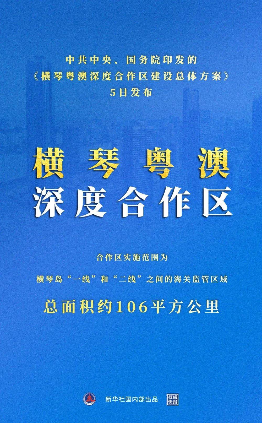 新澳正版资料与内部资料,新澳正版资料与内部资料的深度探讨