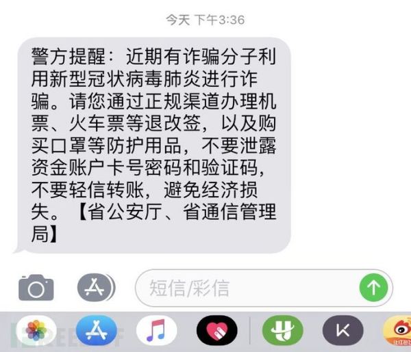 最准一肖一码100%精准的评论,关于最准一肖一码的评论——警惕虚假预测与诈骗行为