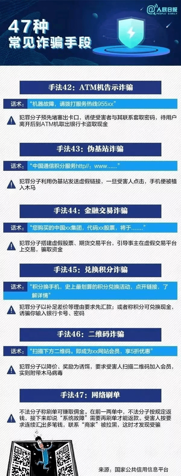 最准一肖一码100%,关于最准一肖一码100%的真相揭示与警惕违法犯罪行为