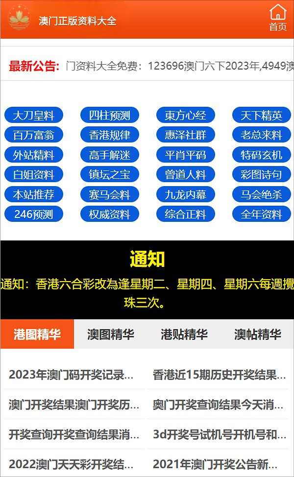 一码一肖100%精准,一码一肖，犯罪行为的警示与反思