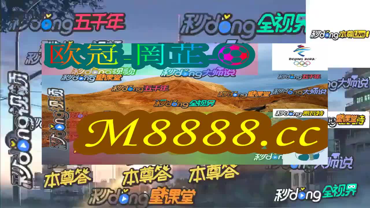 2024澳门特马今晚开奖一,关于澳门特马今晚开奖的探讨与警示——切勿触碰违法犯罪底线