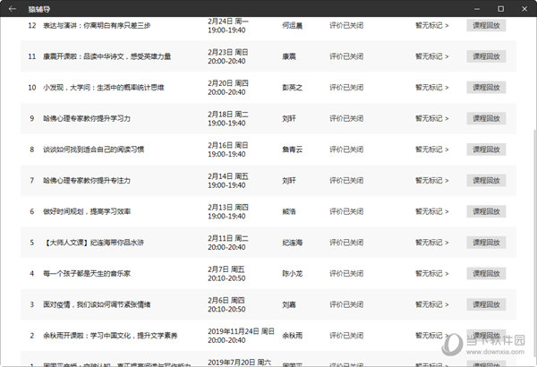 新澳门今晚开奖结果开奖2024,新澳门今晚开奖结果开奖2024，彩票的魅力与期待