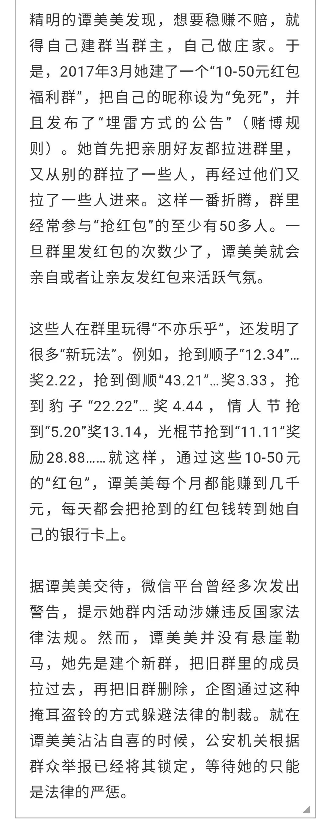 澳门正版免费全年资料,澳门正版免费全年资料，一个关于违法犯罪问题的探讨