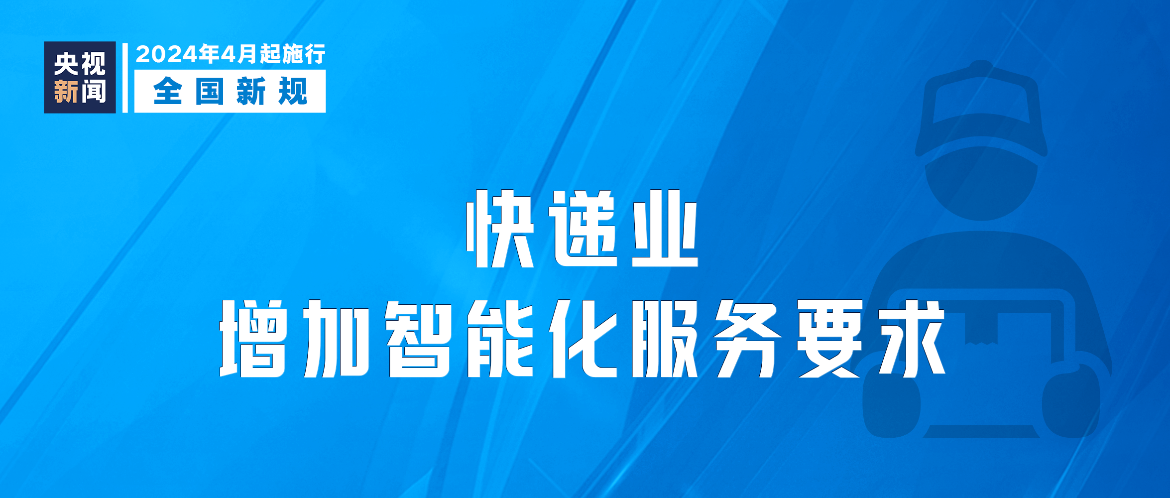 澳门最准最快的免费的,澳门最准最快的免费服务背后的风险与警示——关于违法犯罪问题的探讨