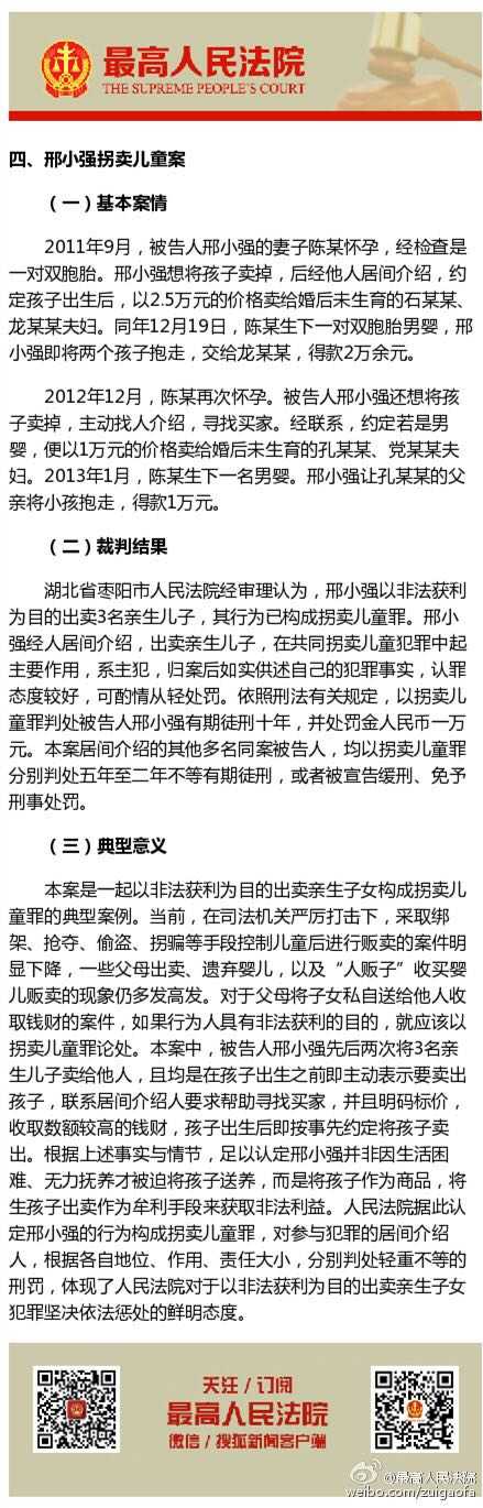 揭秘一肖一码最准的资料,揭秘一肖一码最准的资料，一个关于犯罪与迷思的探讨