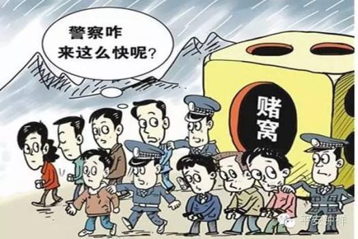 2024新澳天天彩免费资料,关于新澳天天彩免费资料的探讨与警示——警惕违法犯罪问题的重要性