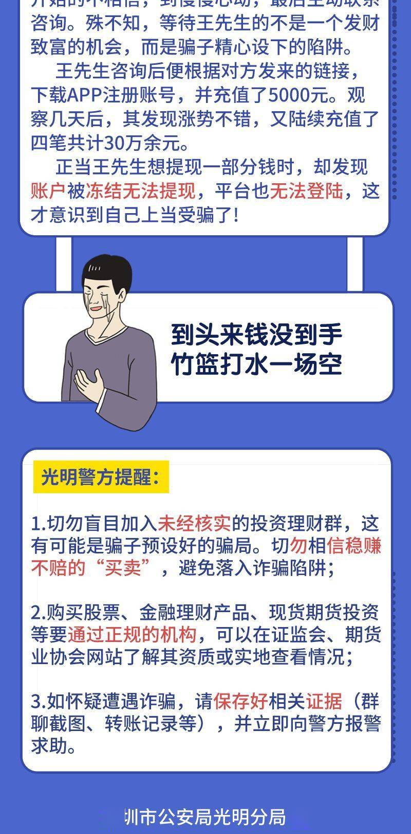 最准一肖一.100%准,关于最准一肖一及所谓100%准确性的探讨——揭示背后的违法犯罪问题