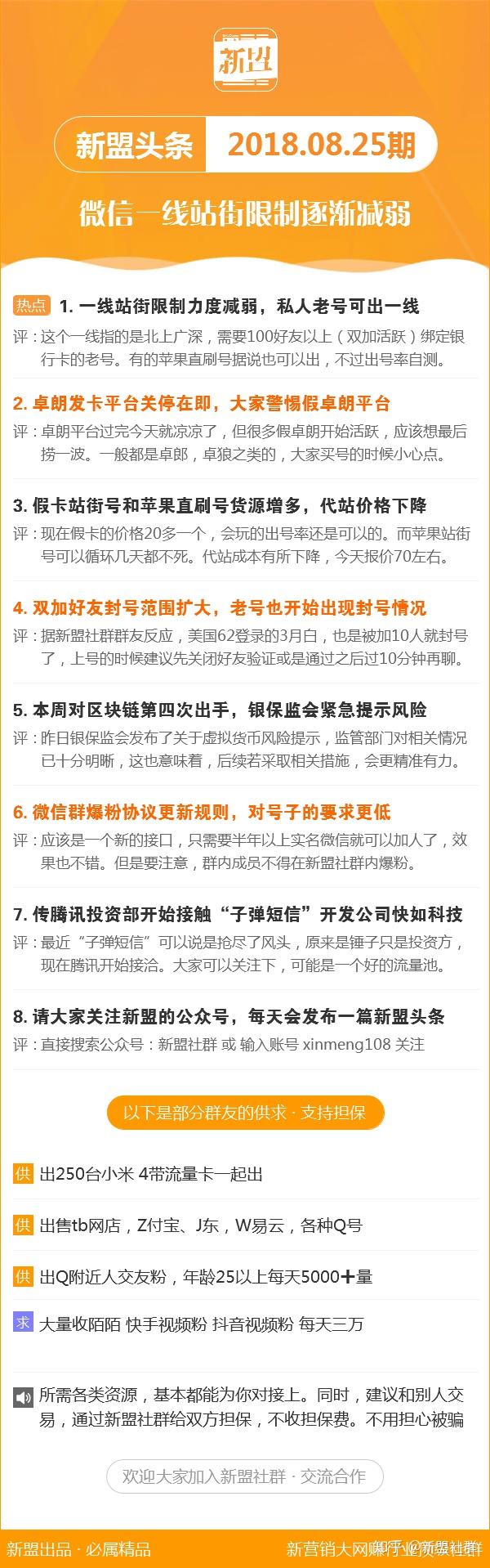 新澳最新最快资料新澳60期,新澳最新最快资料新澳60期，深度解析与前瞻性预测