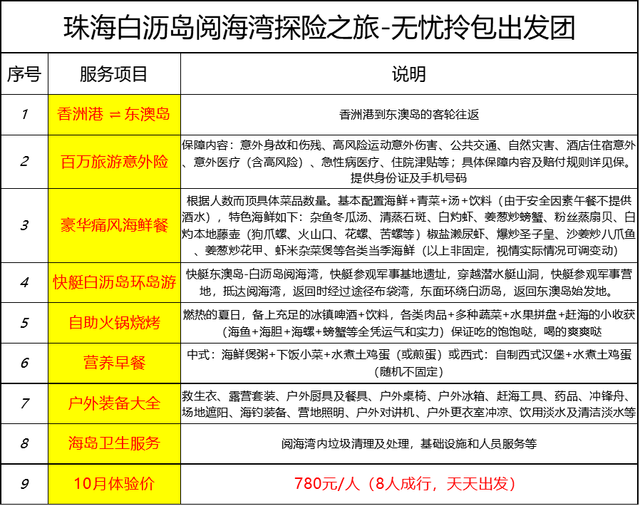 2024年12月25日 第41页