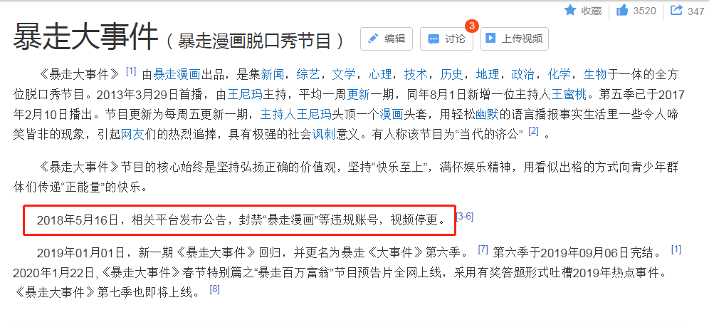 2024澳门特马查询,关于澳门特马查询的探讨与警示——远离违法犯罪