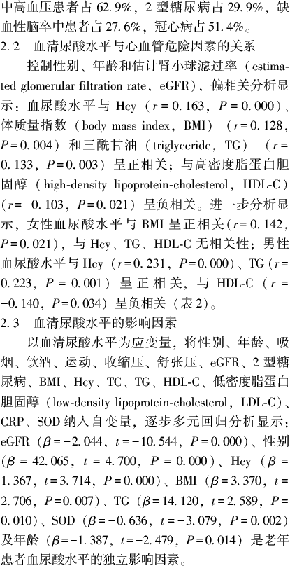 新澳门资料大全正版资料2023,澳门新资料大全正版资料的重要性及其影响（2023年视角）