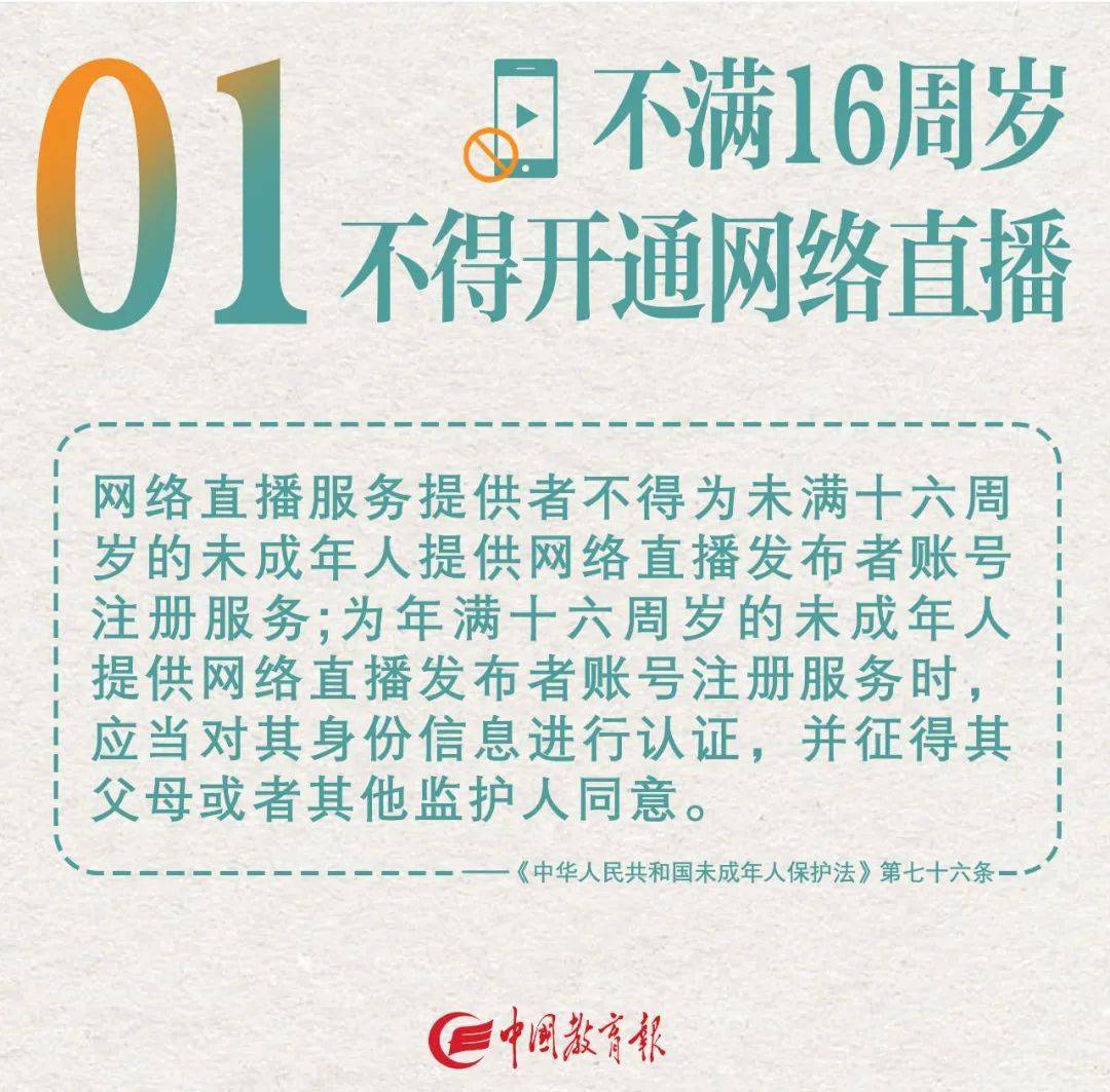 新澳门资料免费大全,关于新澳门资料免费大全的探讨与警示