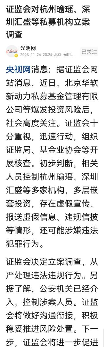 澳门王中王100%的资料2024,澳门王中王100%的资料——警惕违法犯罪风险