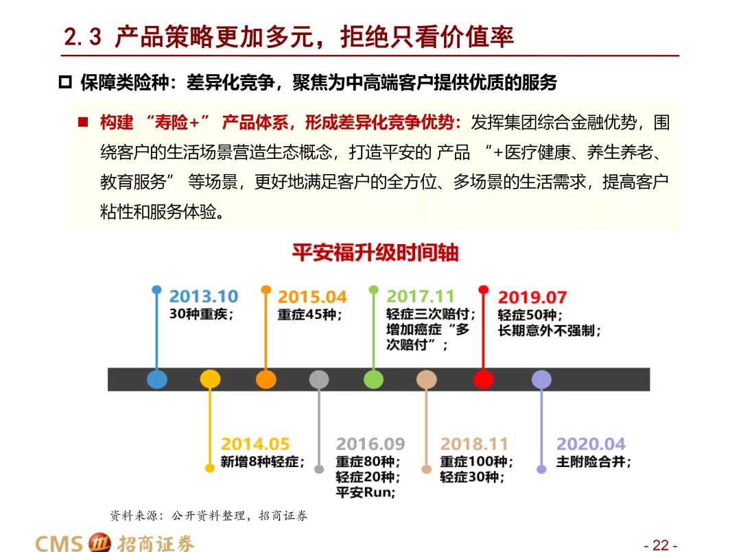 新澳精准资料免费提供,新澳精准资料免费提供的深度探索与理解