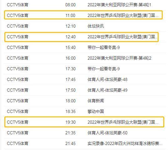 新澳门开奖结果2024开奖记录,新澳门开奖结果2024年开奖记录深度解析