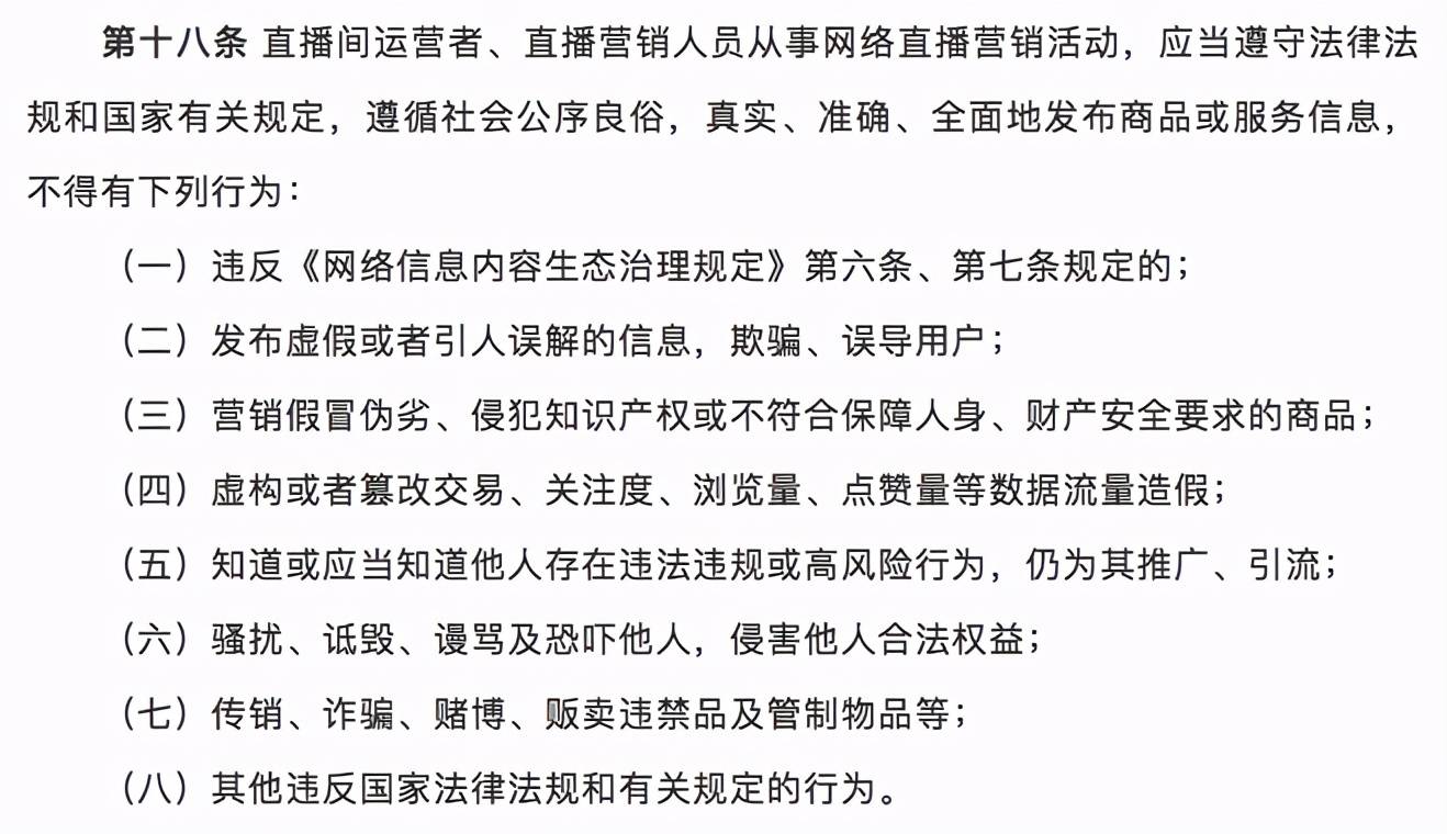 最准一肖一码100%精准的评论,关于最准一肖一码的虚假宣传及其潜在违法犯罪问题探讨