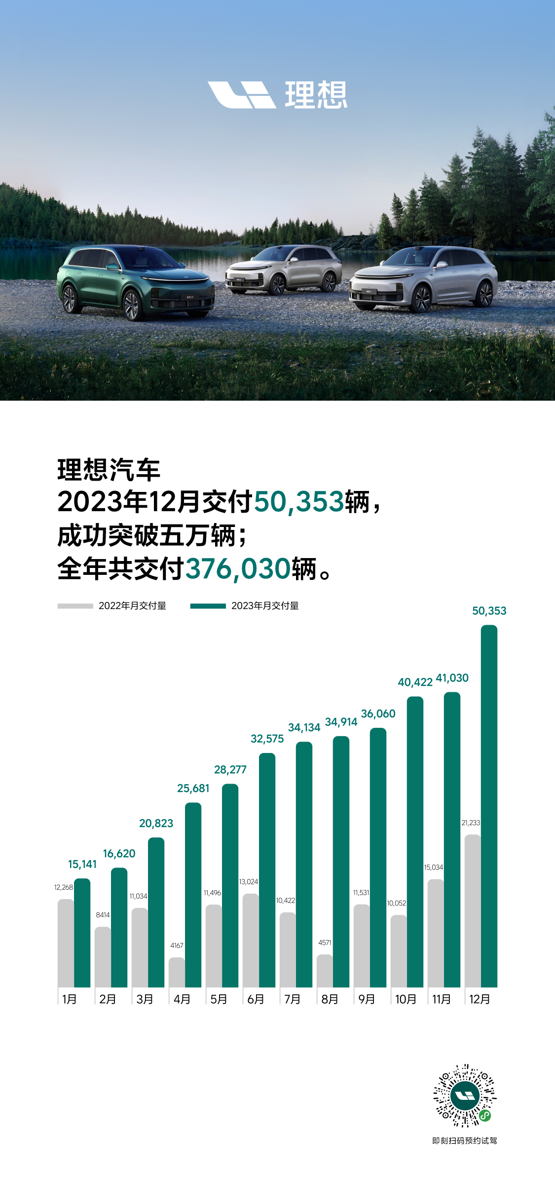 2024年管家婆100%中奖,2024年管家婆助力中奖，梦想成真100%