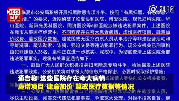 新澳门资料免费长期公开,新澳门资料免费长期公开，违法犯罪问题的警示与反思