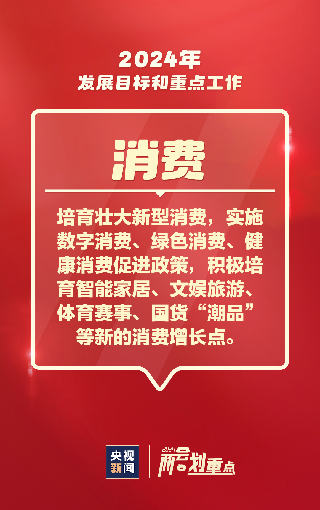 2024澳门资料正版大全,关于澳门资料正版大全与违法犯罪问题的探讨