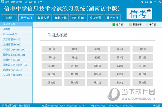 2024新奥精准版资料,揭秘新奥精准版资料，探索未来的关键所在