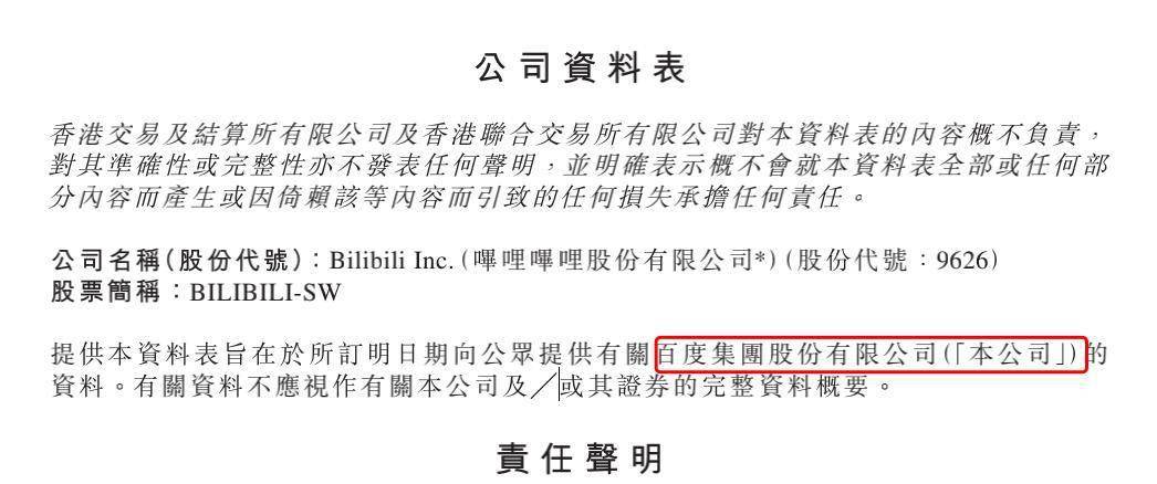 澳门一码一码100准确挂牌,澳门一码一码100准确挂牌，揭示犯罪背后的真相