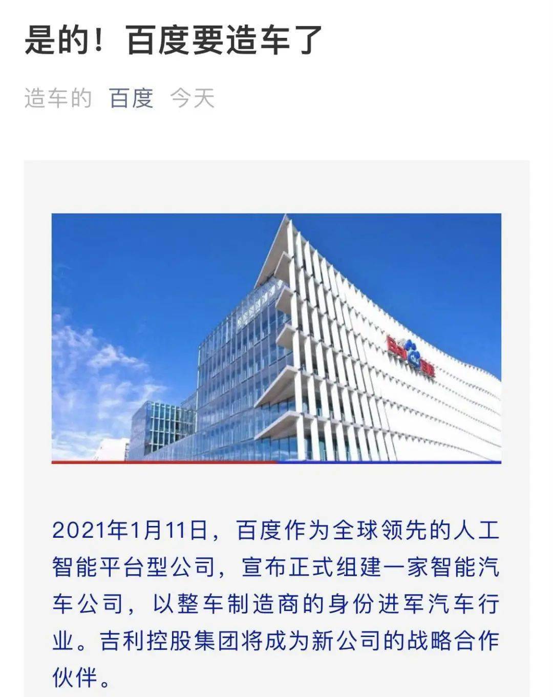 2024新奥今晚开什么资料,新奥集团2024年今晚资料展望