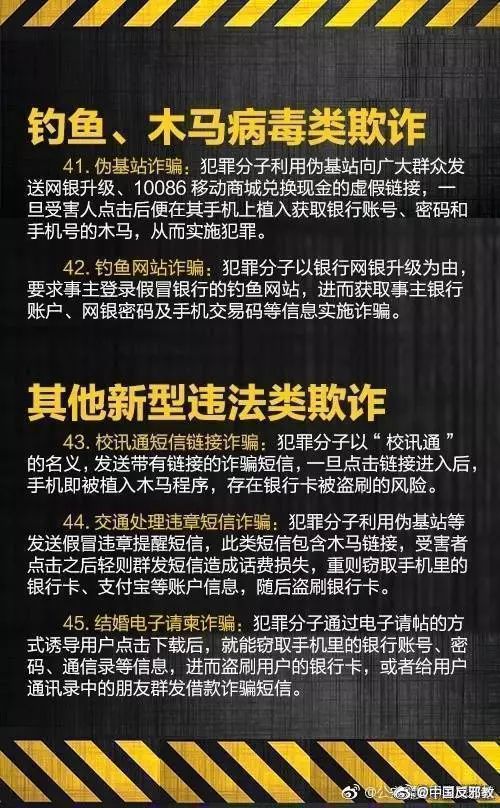 澳门码的全部免费的资料,澳门码的全部免费的资料，警惕犯罪风险，切勿依赖非法来源